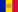 Composer numéro indicatif téléphone Andorra