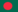 Composer numéro indicatif téléphone Bangladesh