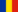 Composer numéro indicatif téléphone Romania